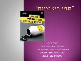 slide1