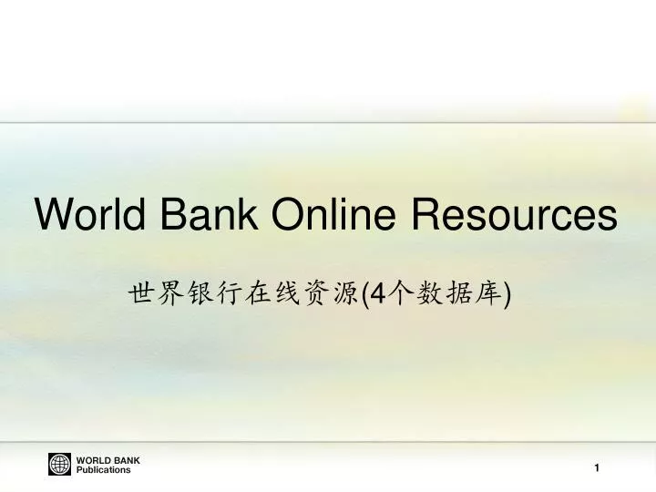 world bank online resources 4