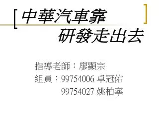 99754006 99754027