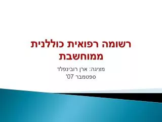 slide1