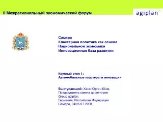 04 05 07 2008