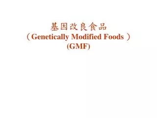 genetically modified foods gmf