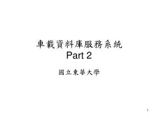 part 2