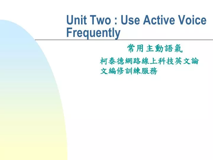 unit two use active voice frequently