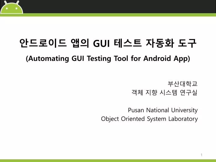 gui automating gui testing tool for android app