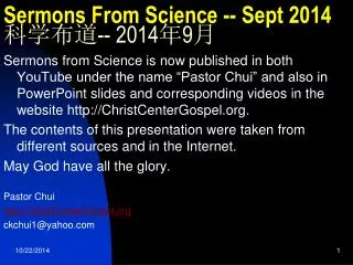 Sermons From Science -- Sept 2014 ???? -- 2014 ? 9 ?