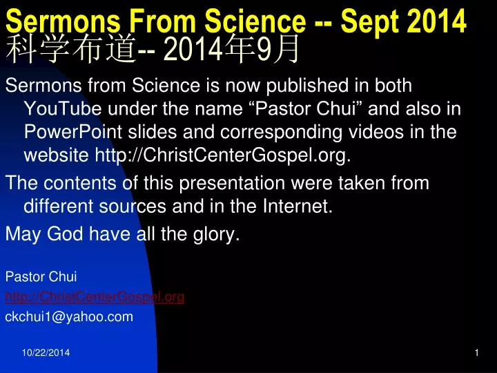 sermons from science sept 2014 2014 9
