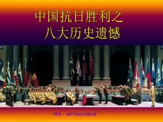slide1