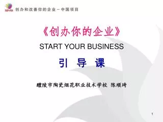 slide1