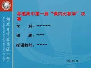 slide1