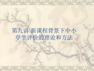 slide1