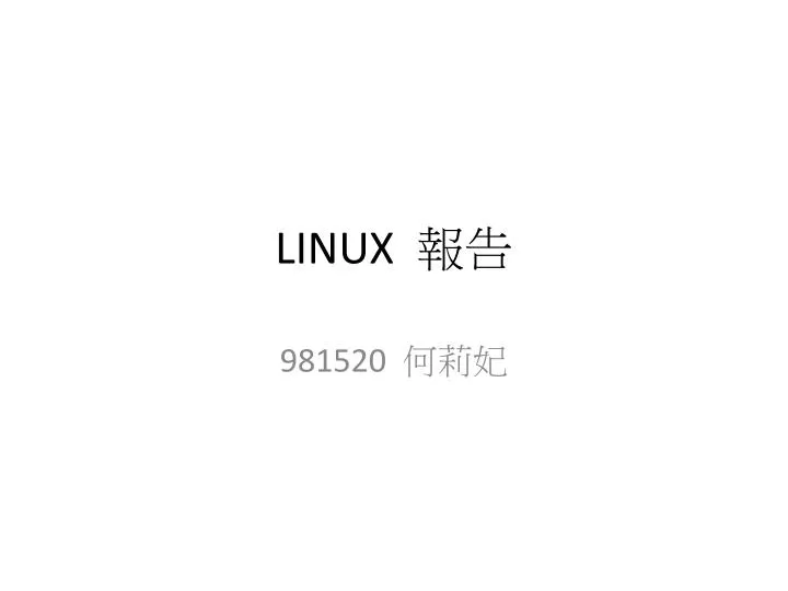 linux