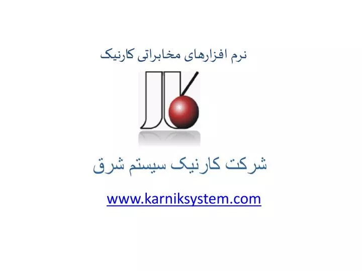 www karniksystem com