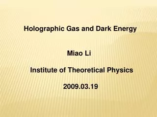 Holographic Gas and Dark Energy