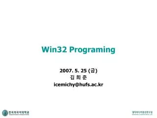 win32 programing