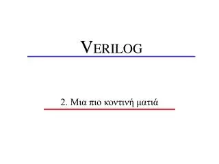 v erilog