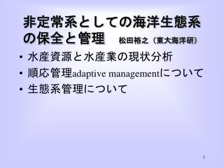 slide1