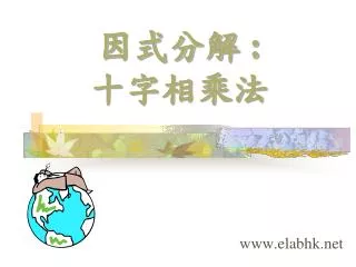 slide1