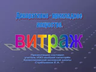slide1