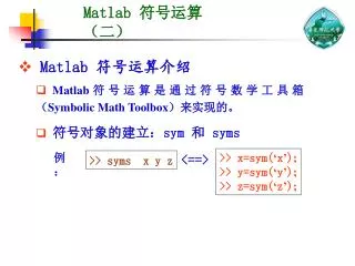 Matlab ??????