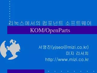kom openparts
