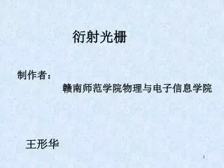 slide1