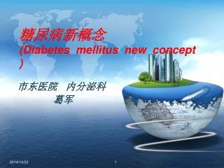 diabetes mellitus new concept