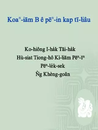 koa i m b p in kap t li u