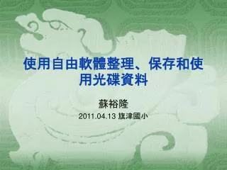 slide1