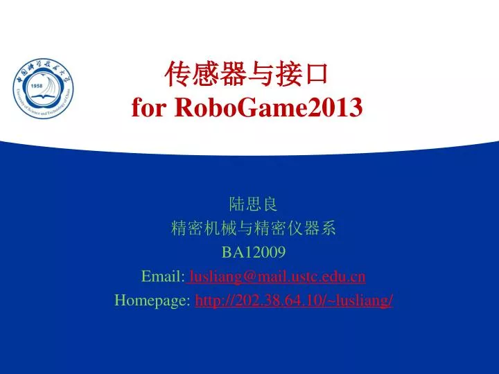 for robogame2013