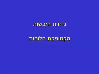 slide1