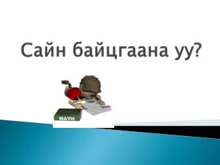 slide1