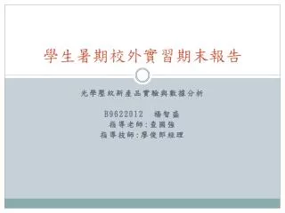 slide1