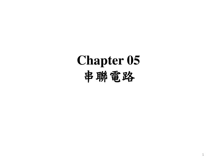 chapter 05