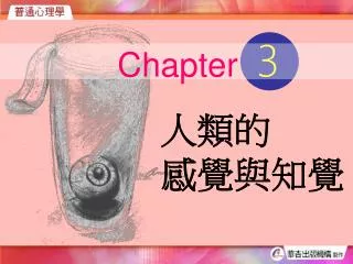 chapter 3
