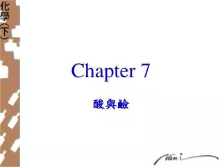 chapter 7