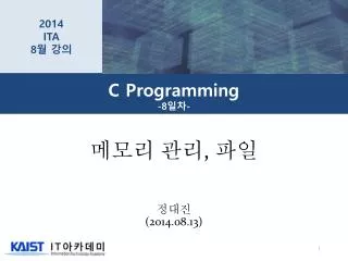 2014 08 13