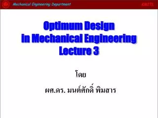 Optimum Design in Mechanical Engineering Lecture 3