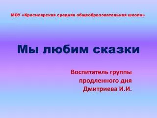 slide1