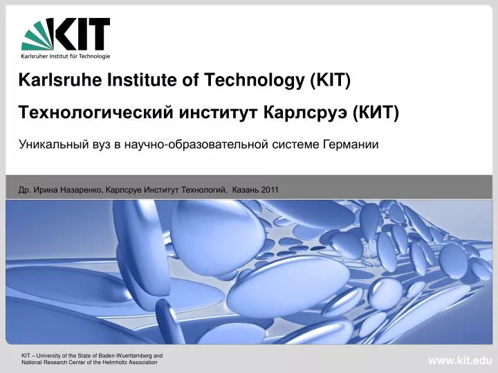 karlsruhe institute of technology kit