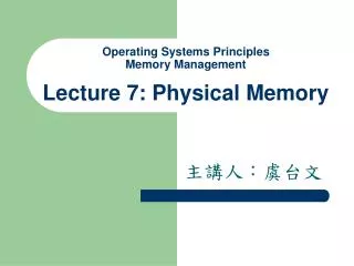 Operating Systems Principles Memory Management Lecture 7: Physical Memory