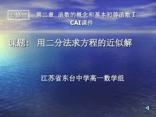 slide1