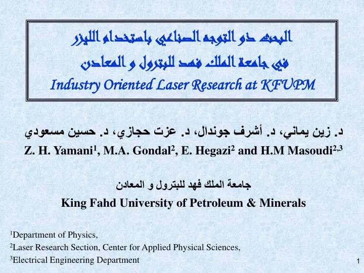 industry oriented laser research at kfupm