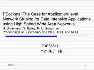 2003 8 11 m2