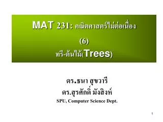 mat 231 6 trees
