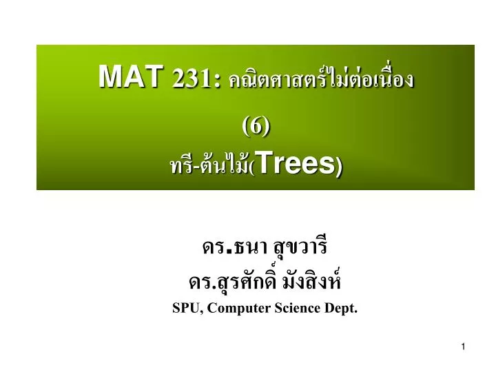 mat 231 6 trees
