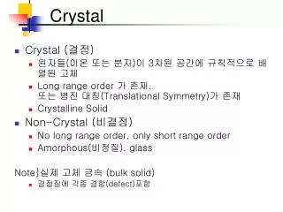 crystal