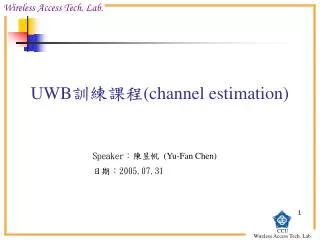 UWB ???? (channel estimation)