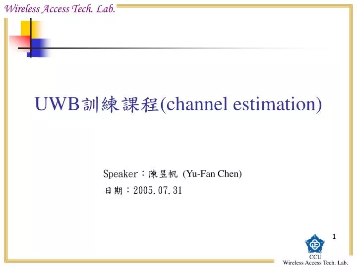 uwb channel estimation