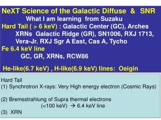 NeXT Science of the Galactic Diffuse &amp; SNR What I am learning from Suzaku